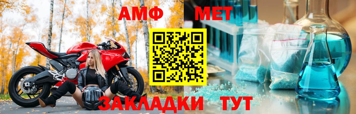 Глазов  АМФЕТАМИН Розовый  darknet состав  Вход с VPN 