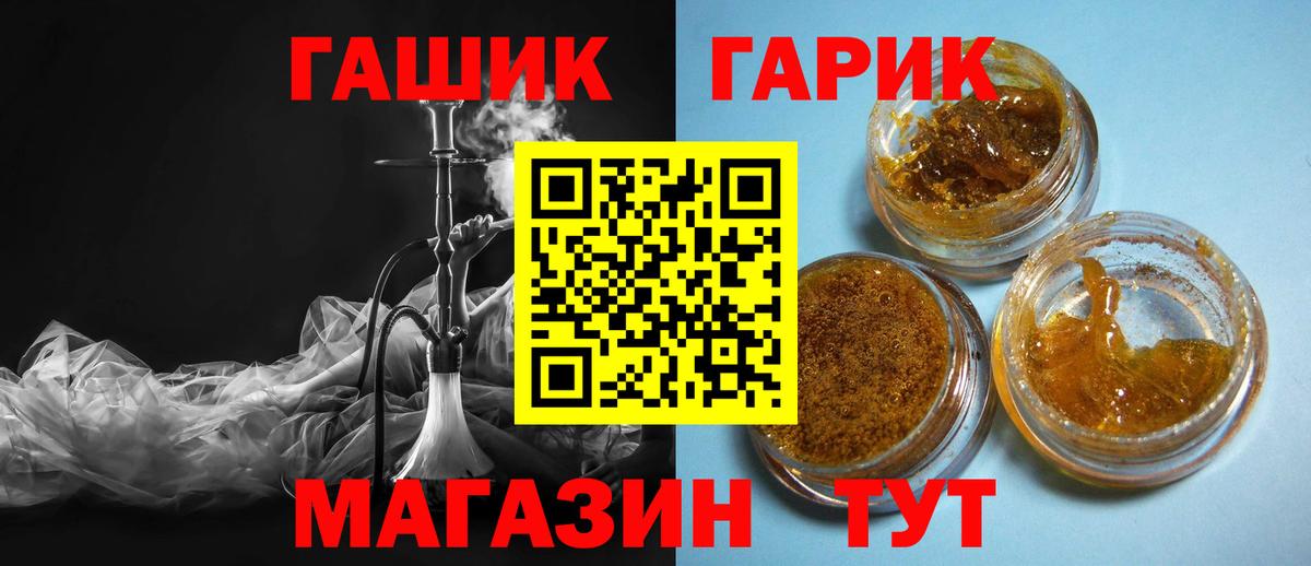 Гашиш ice o lator  ГАШИШ Premium  Вход с VPN  Гашиш  Глазов 