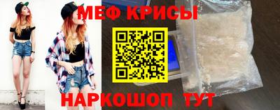 тгк Жуковский