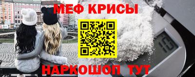 тгк Жуковский