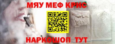 тгк Жуковский