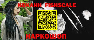 мефедрон мука Заволжье