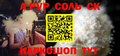 СК Ирбит