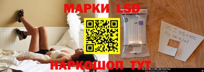 тгк Жуковский