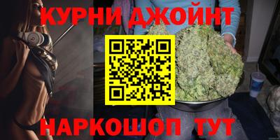 мефедрон мука Заволжье