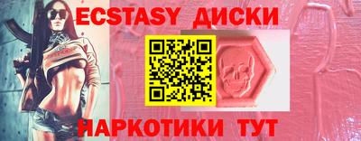 мефедрон мука Заволжье