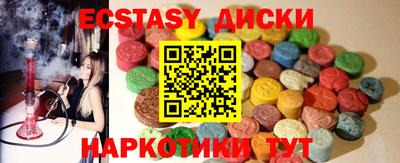 хмурый Ипатово