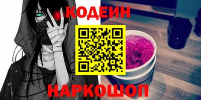 тгк Жуковский