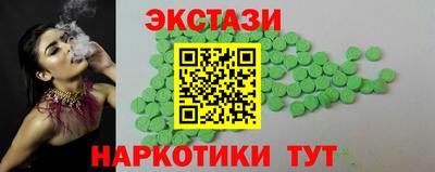 хмурый Ипатово