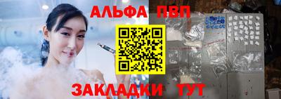 мефедрон мука Заволжье