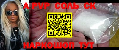 амф Заводоуковск