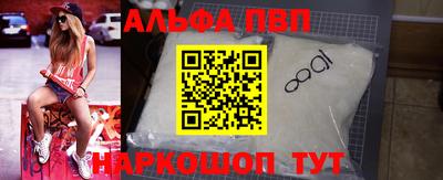 амф Заводоуковск