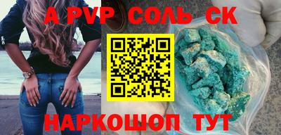 тгк Жуковский