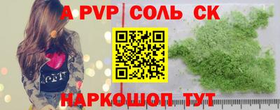 тгк Жуковский