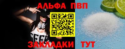 мефедрон мука Заволжье