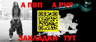 мефедрон мука Заволжье