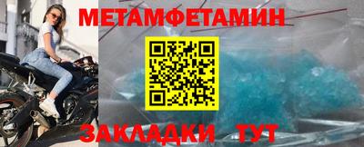тгк Жуковский