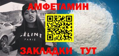 мефедрон мука Заволжье