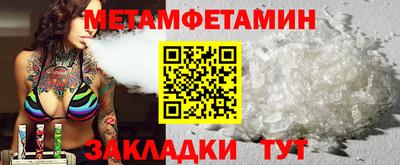 тгк Жуковский