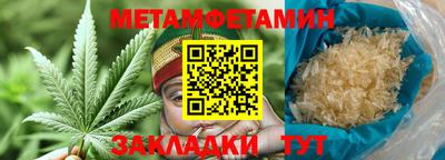 мефедрон мука Заволжье