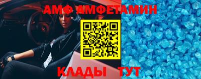 амф Заводоуковск