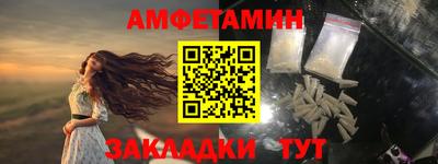 тгк Жуковский