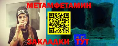 тгк Жуковский