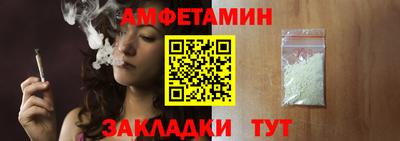 амф Заводоуковск