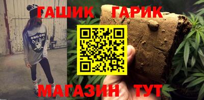 гашишное масло Изобильный
