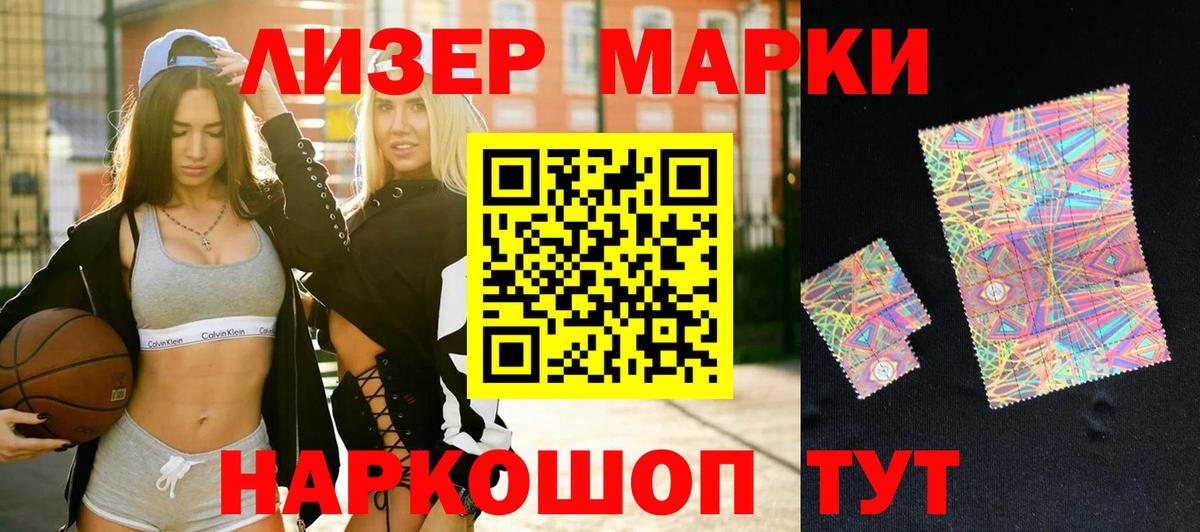 Лсд 25 экстази ecstasy  Вход с VPN  Глазов 