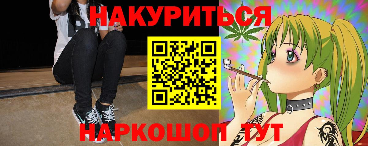 Каннабис VHQ Глазов