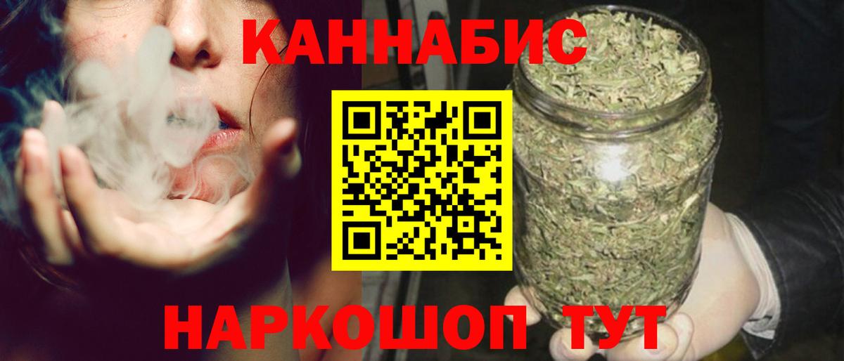 Глазов  Бошки марихуана семена  Вход с VPN  Марихуана SATIVA & INDICA  Бошки Шишки марихуана 